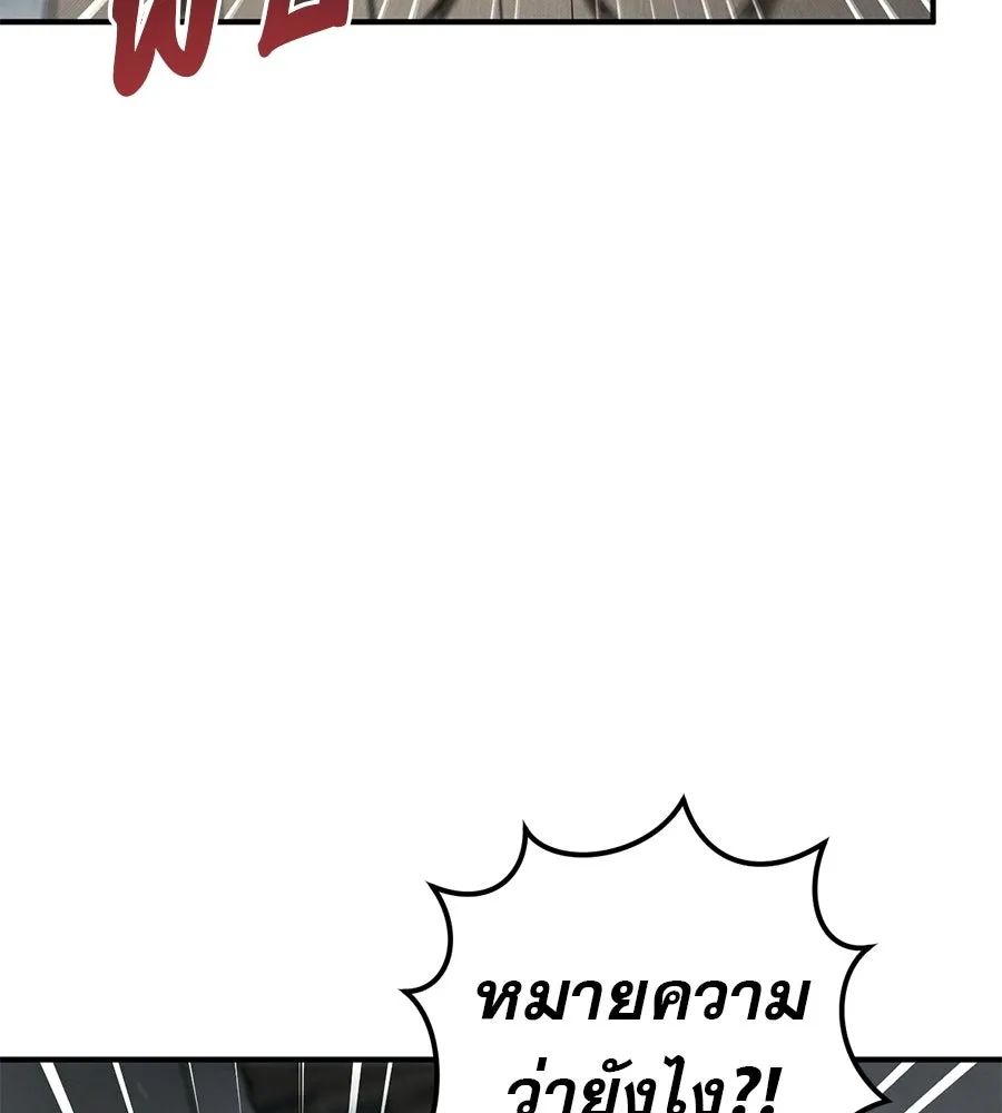 หน้า 158