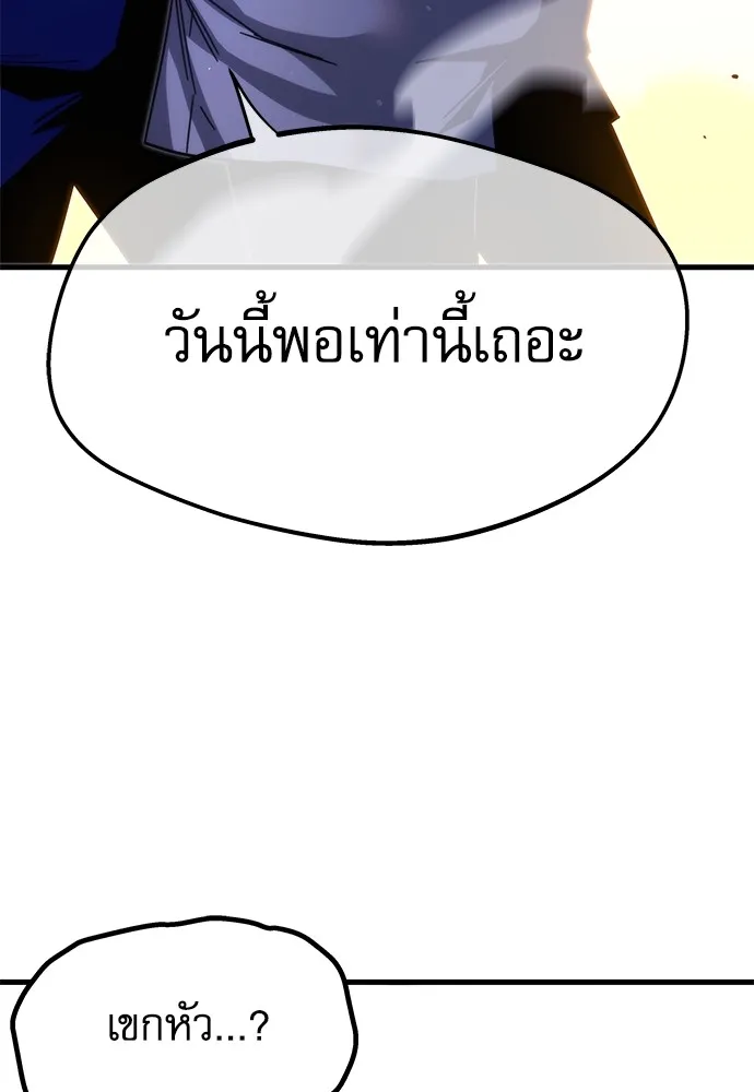 หน้า 100