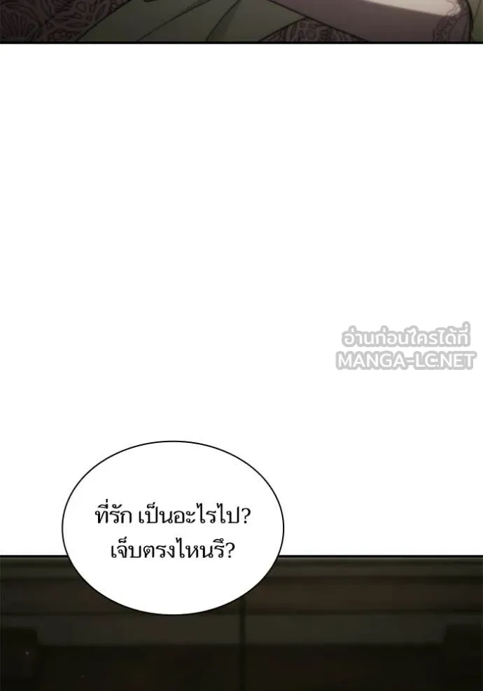 หน้า 141