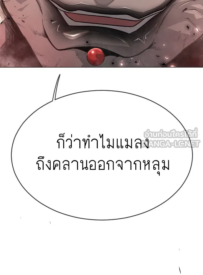 หน้า 198