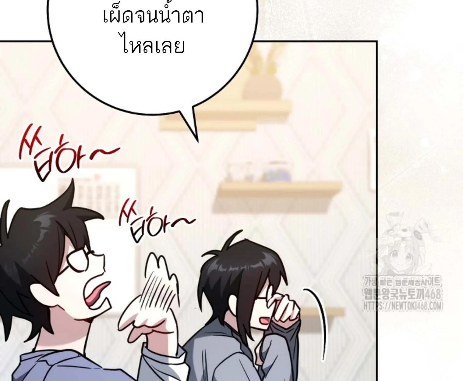หน้า 154