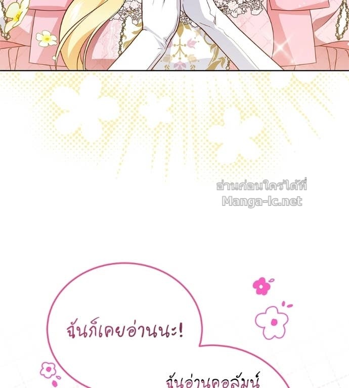 หน้า 101