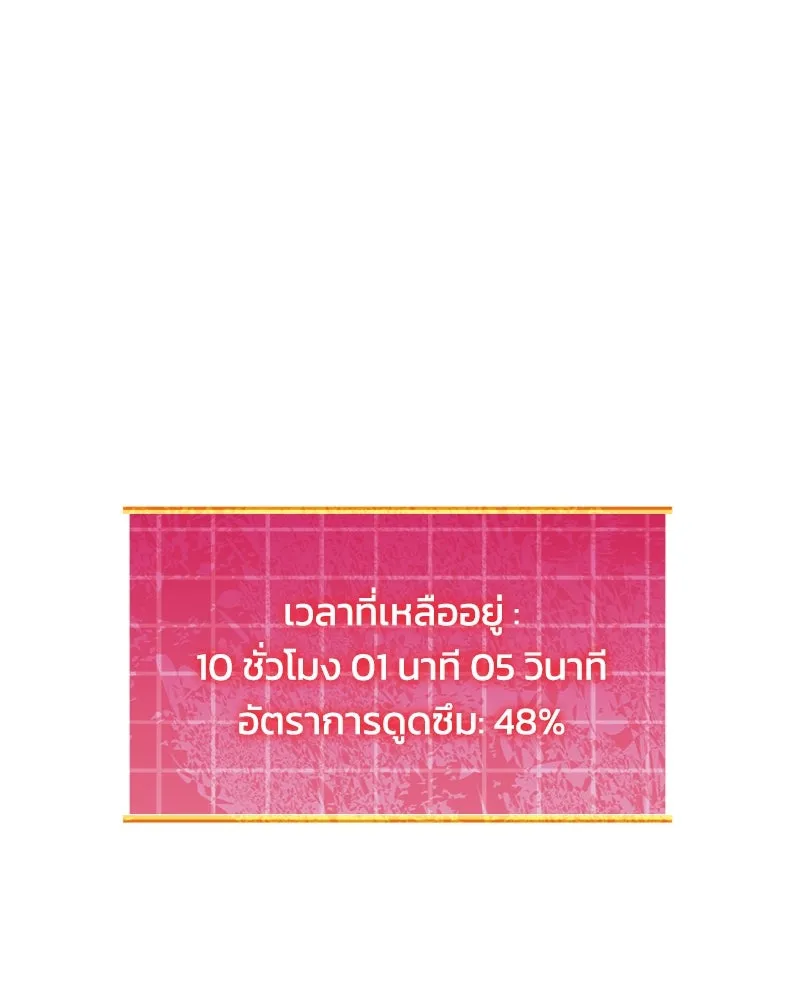 หน้า 149