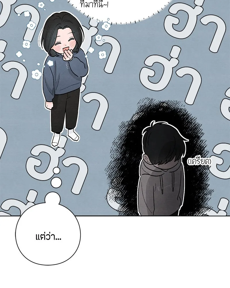 หน้า 85