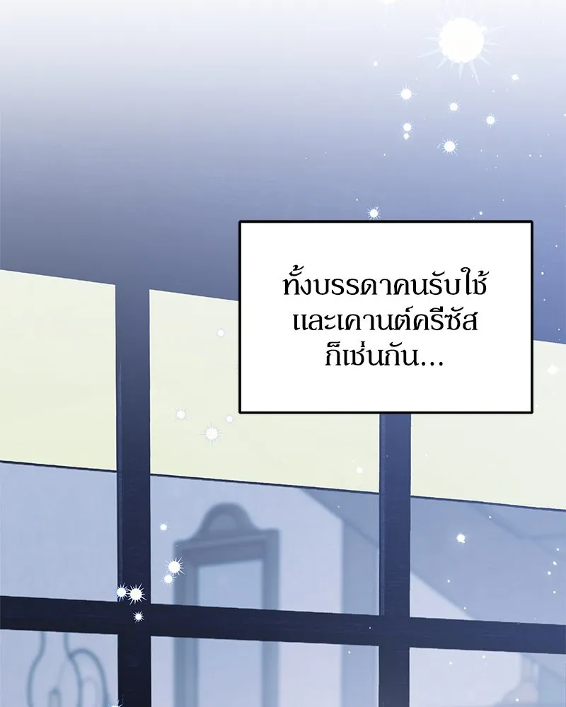 หน้า 107