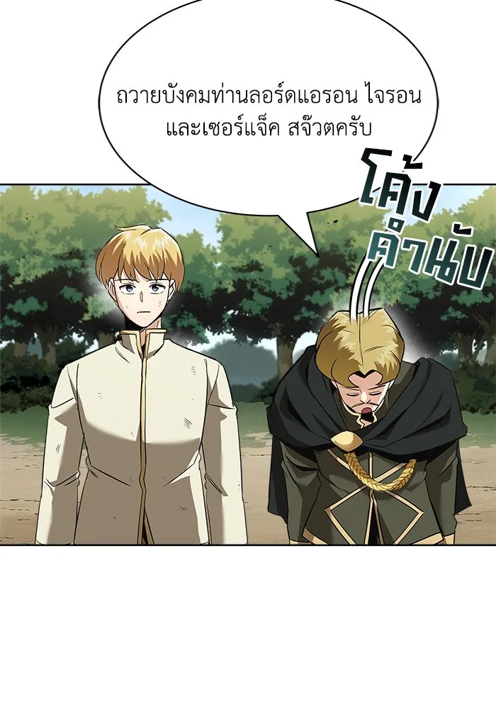 หน้า 88