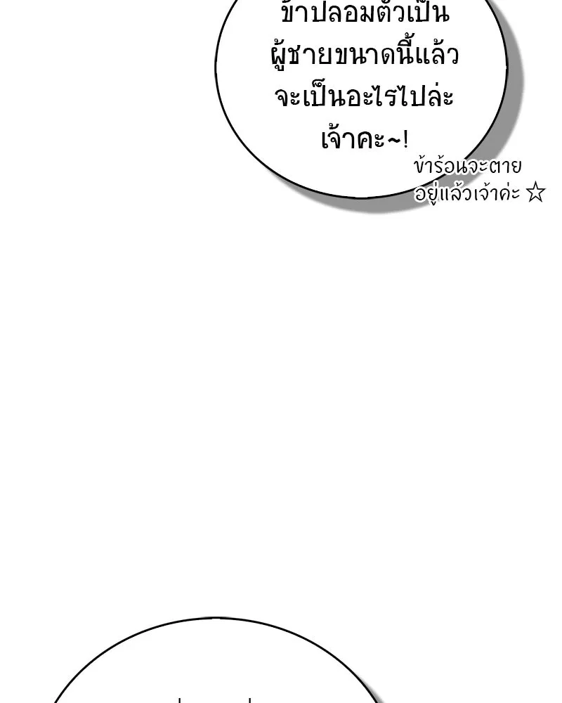 หน้า 127