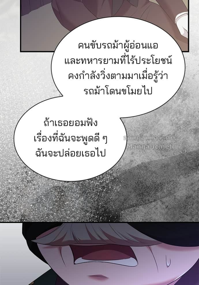 หน้า 94