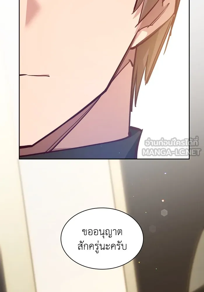หน้า 87