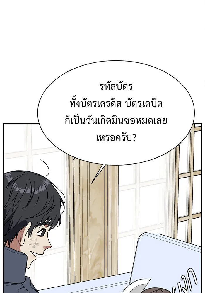 หน้า 56
