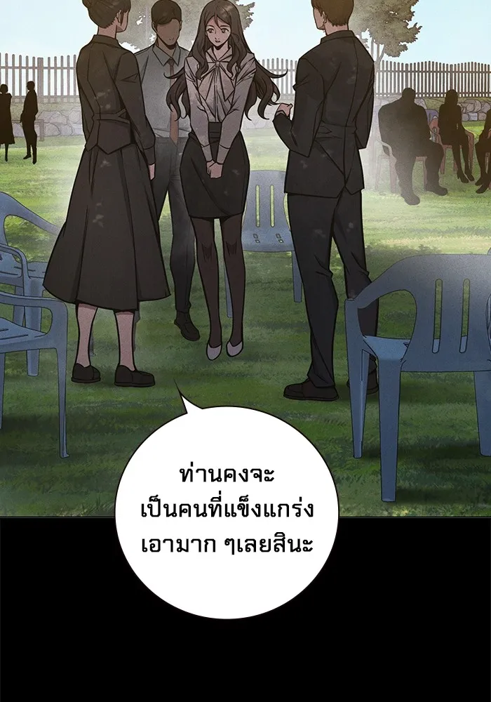 หน้า 101