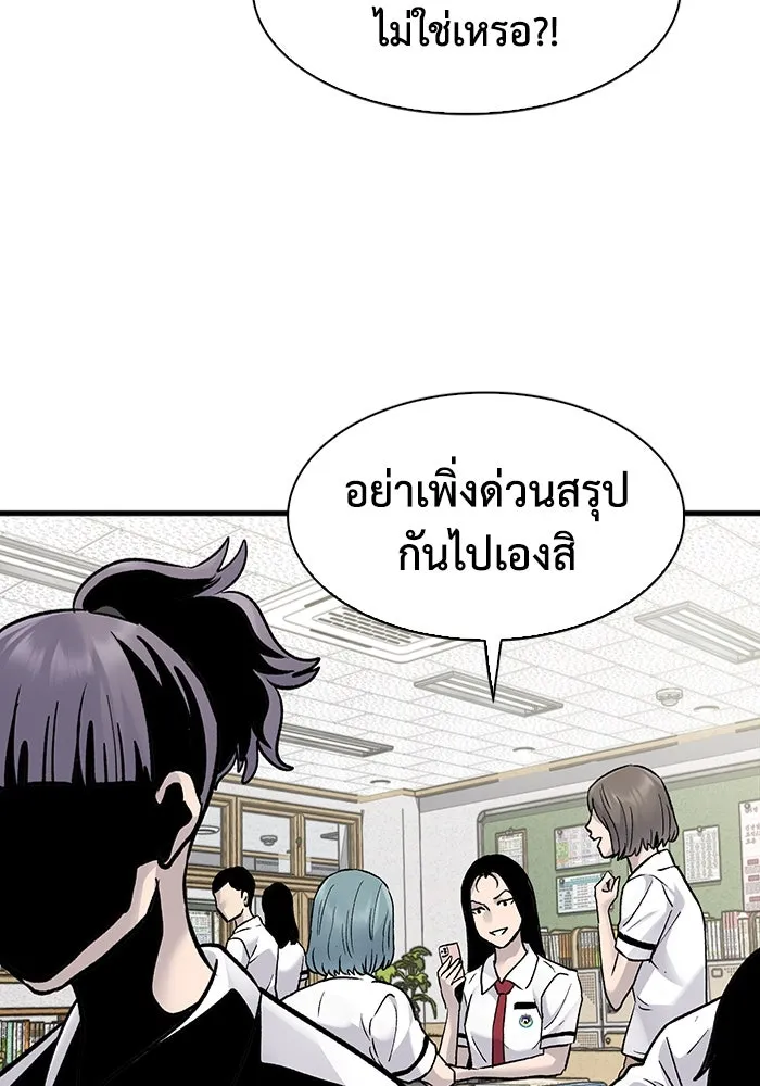 หน้า 88