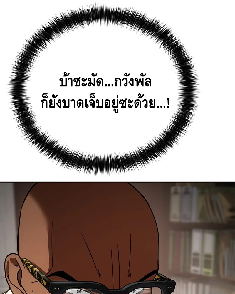 หน้า 92