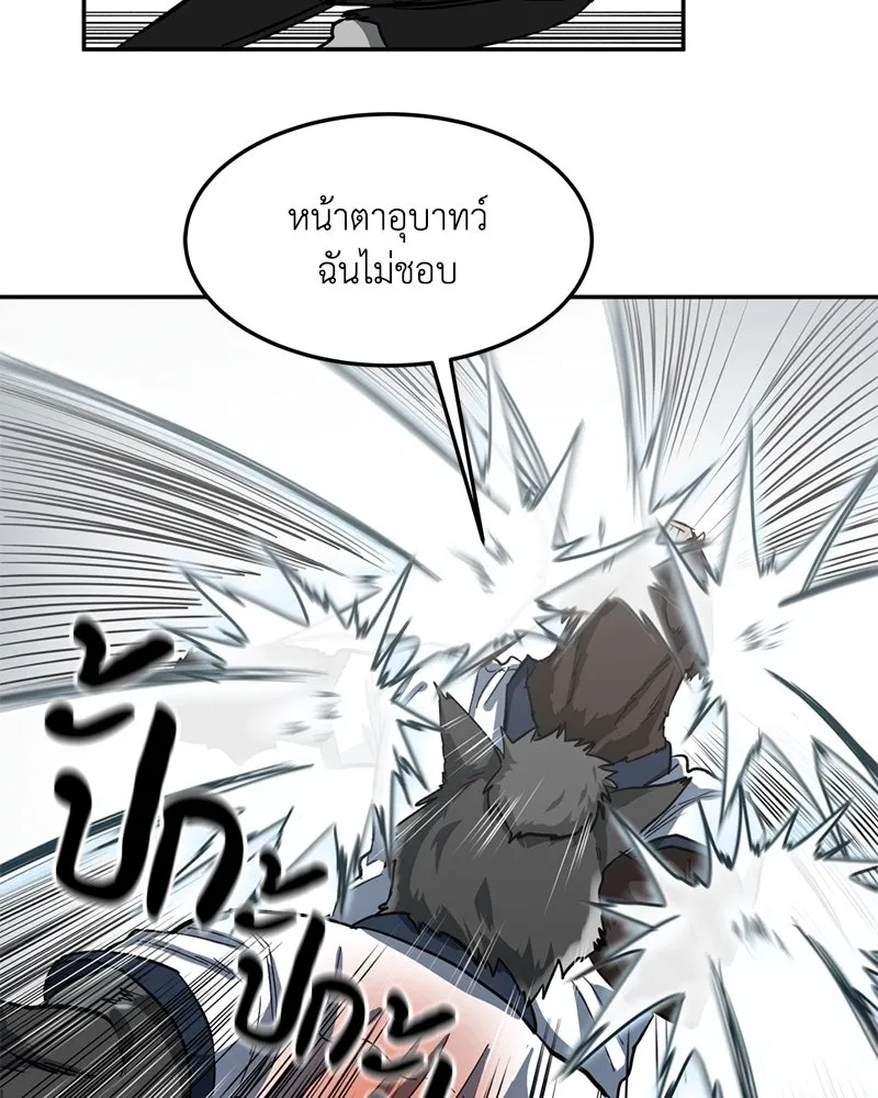 หน้า 116