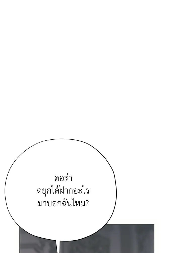 หน้า 131