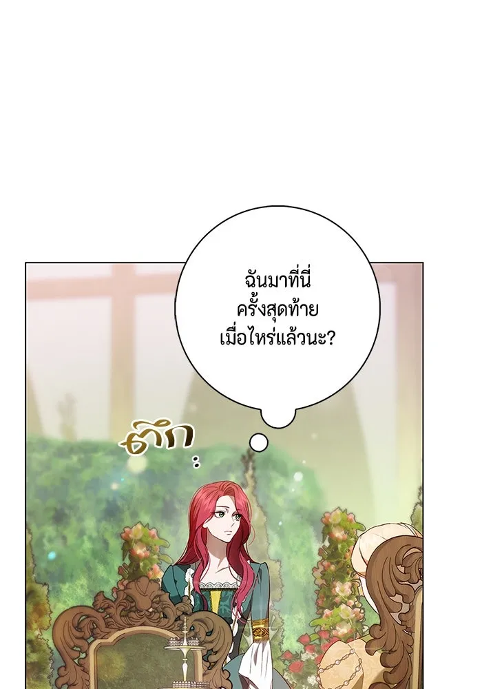 หน้า 110