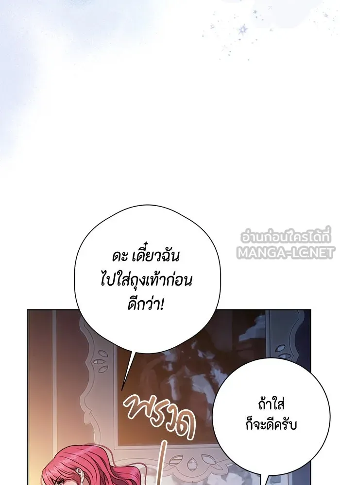 หน้า 111