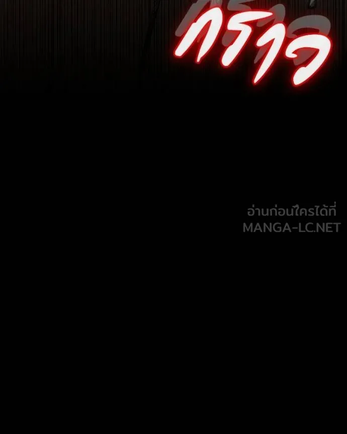 หน้า 176