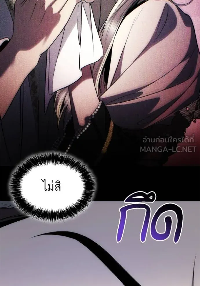 หน้า 90