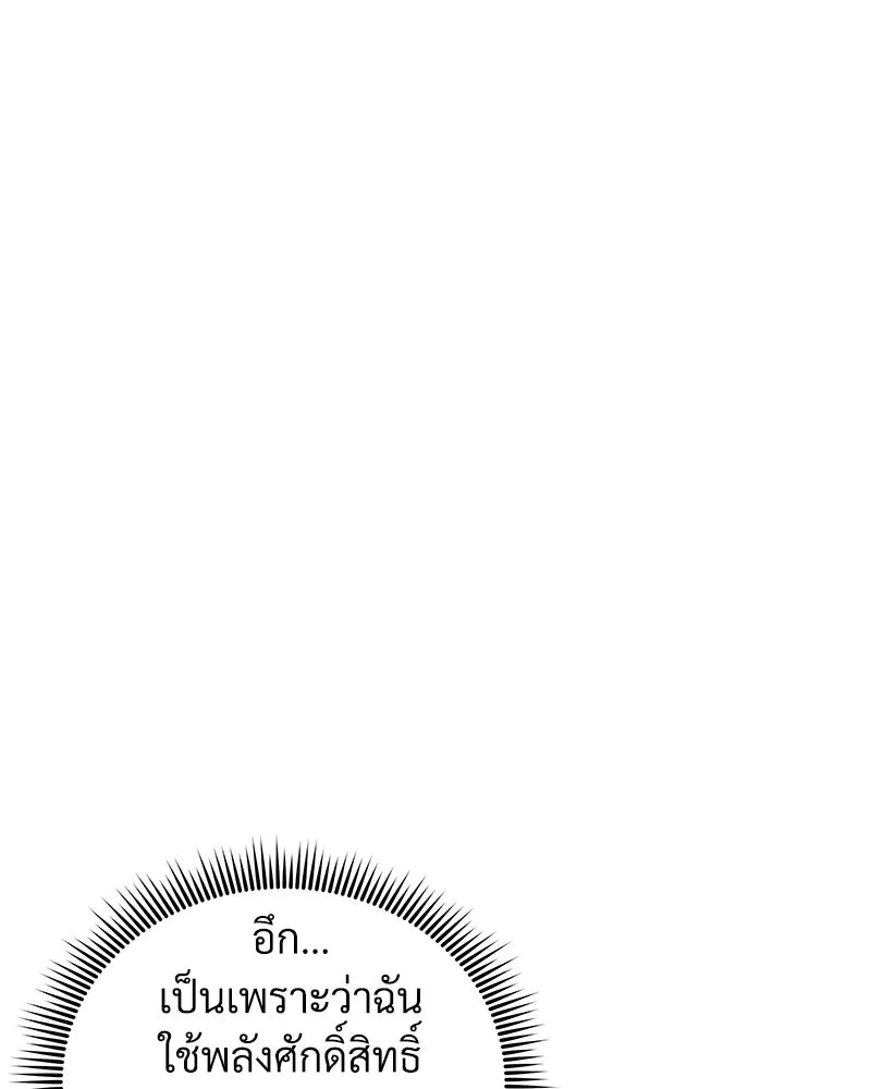 หน้า 98