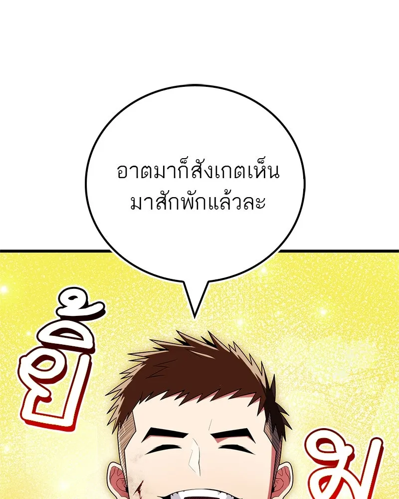 หน้า 133