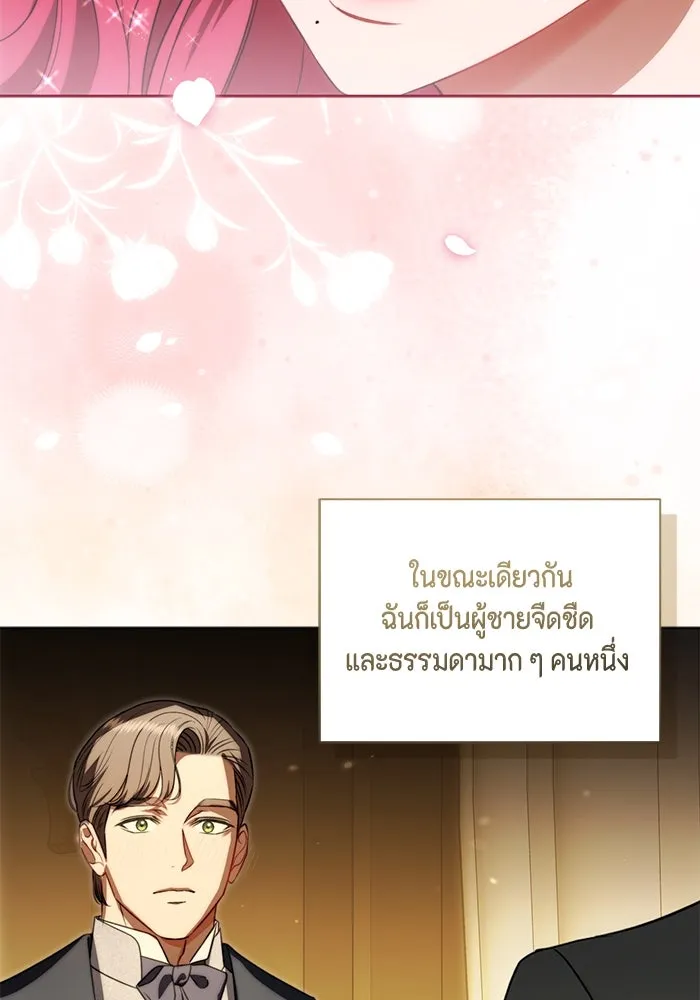 หน้า 76