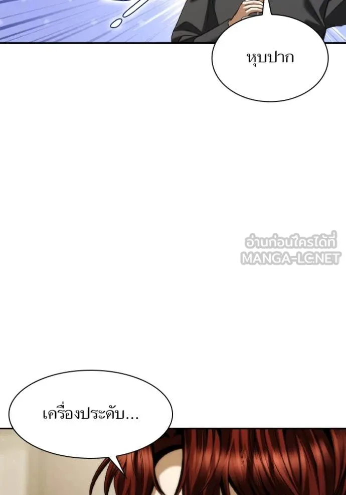หน้า 115