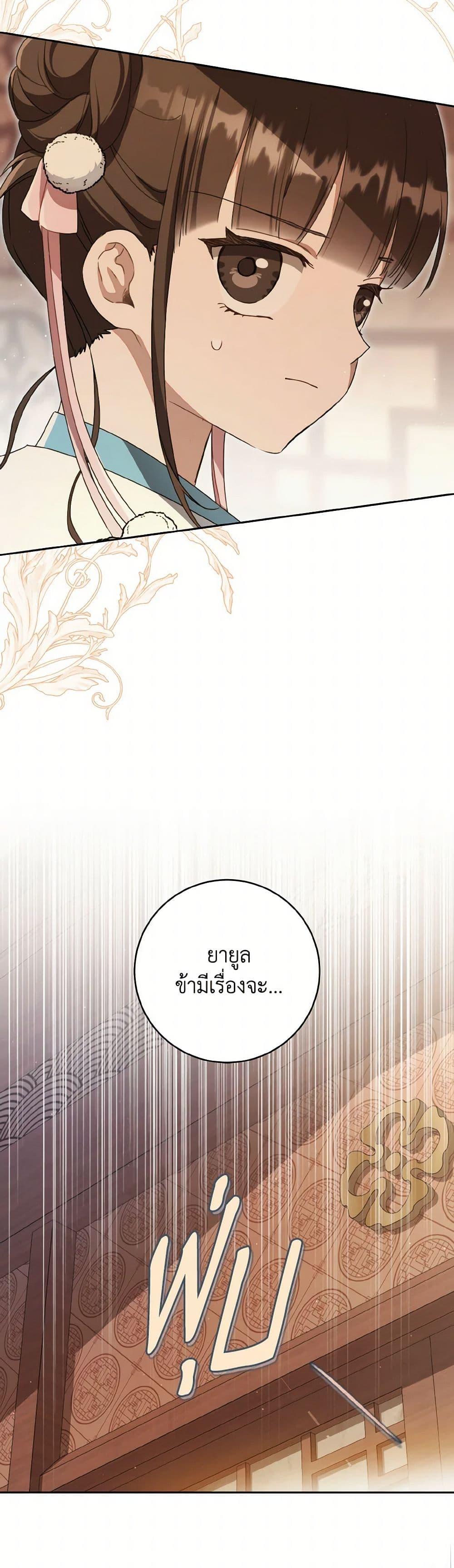 หน้า 48