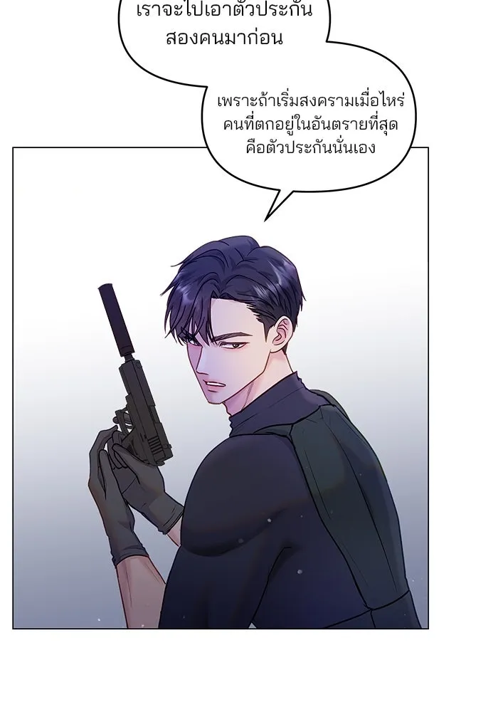 หน้า 80