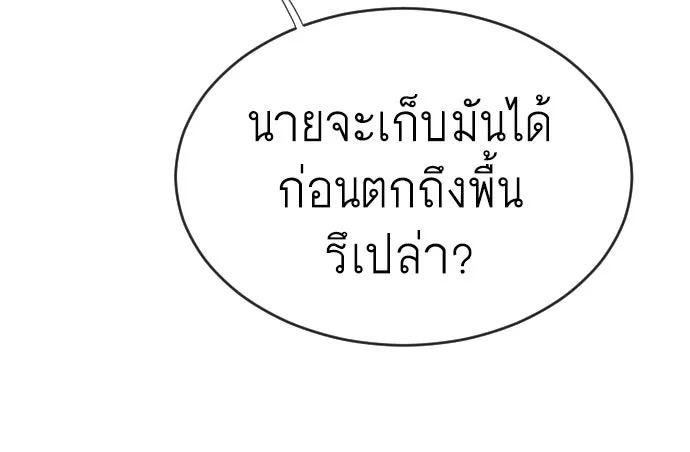 หน้า 125