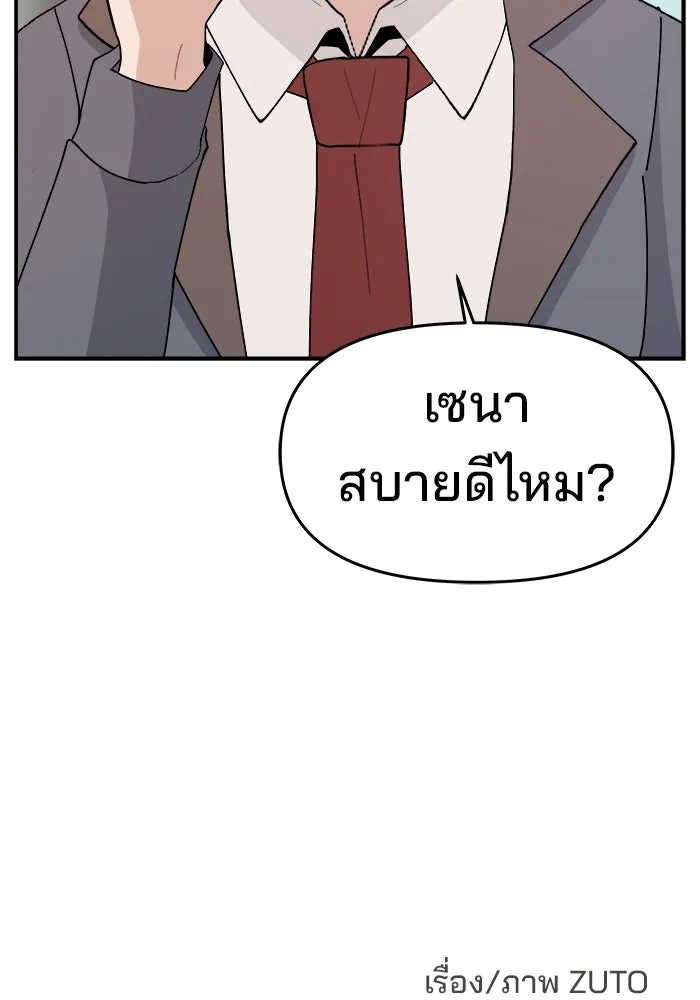 หน้า 142
