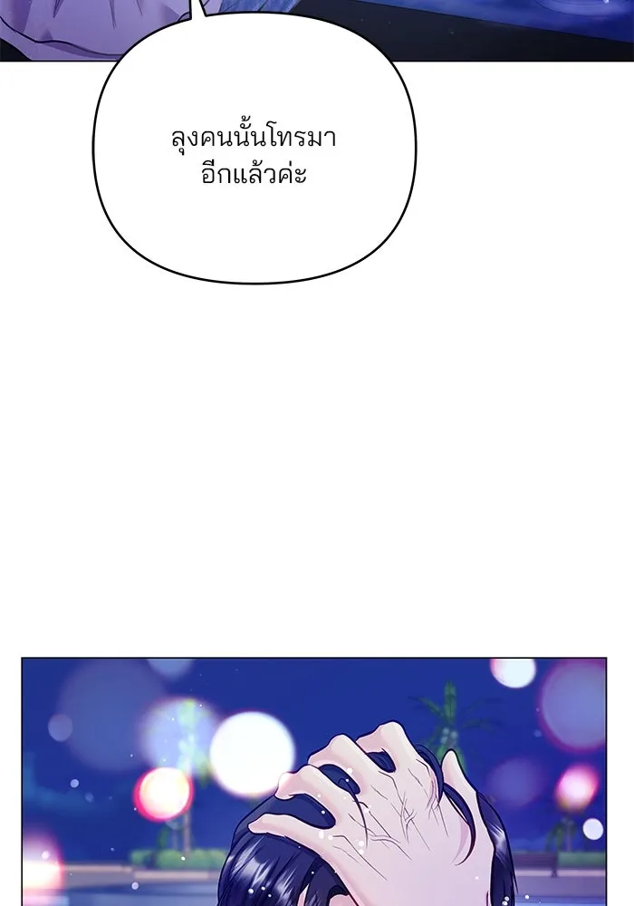 หน้า 82