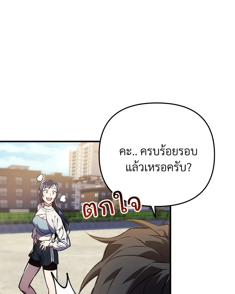 หน้า 124