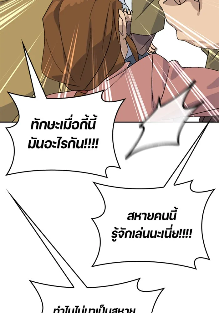 หน้า 143