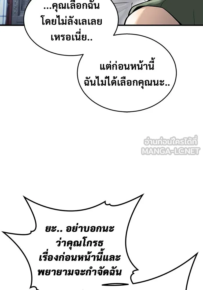 หน้า 87