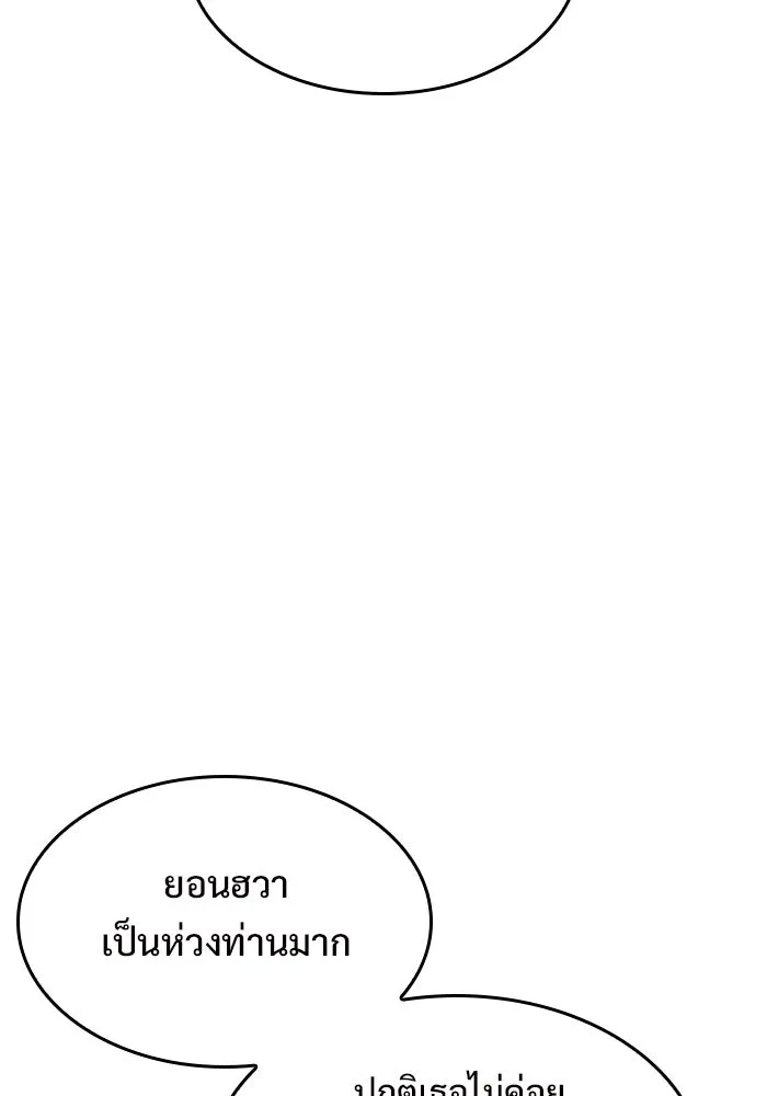 หน้า 118