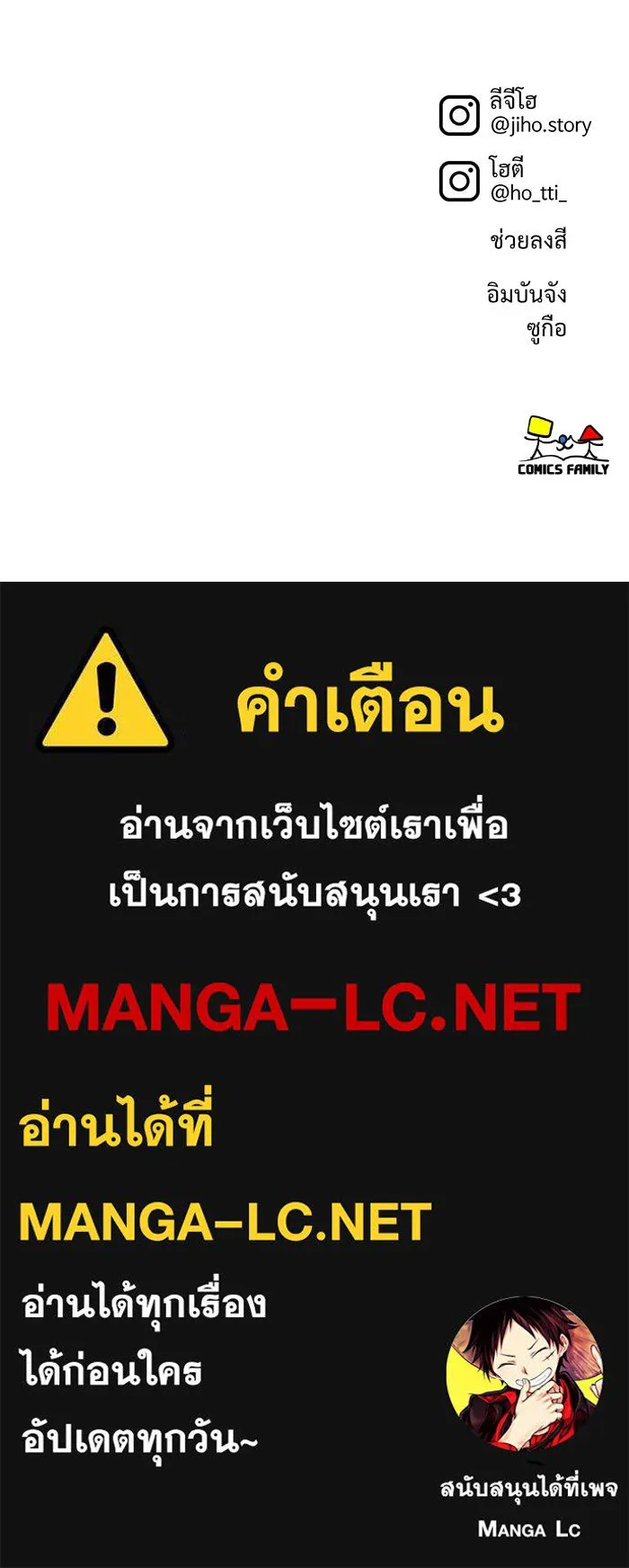 หน้า 159