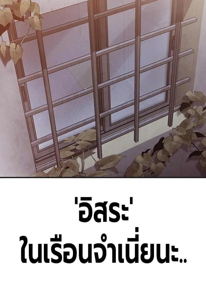 หน้า 182