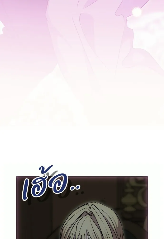 หน้า 106
