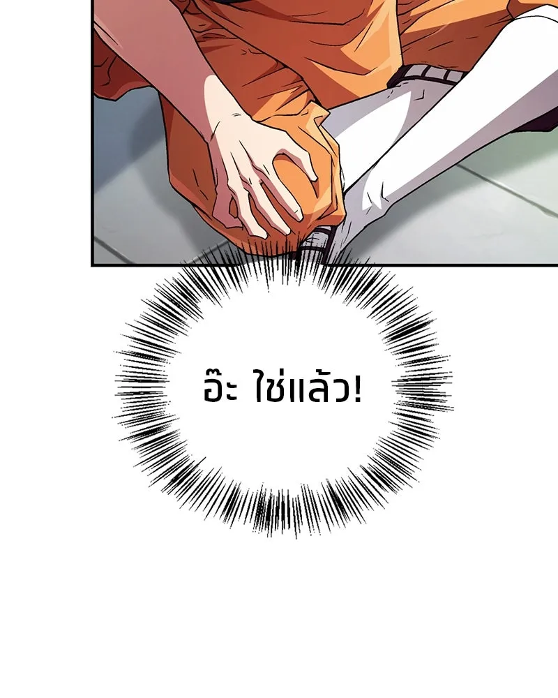 หน้า 136