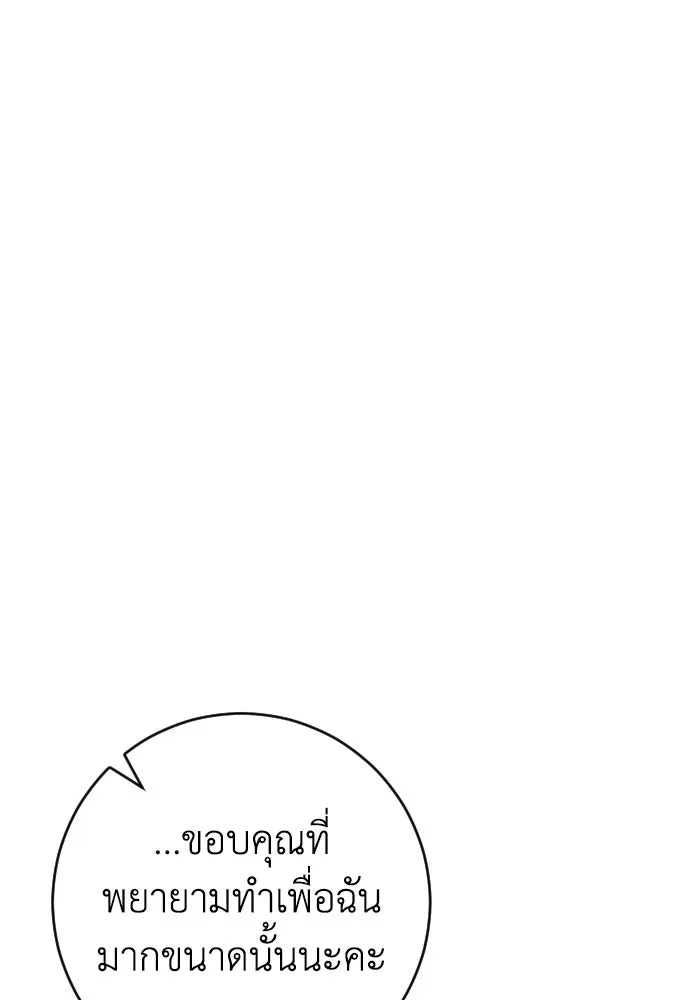หน้า 101