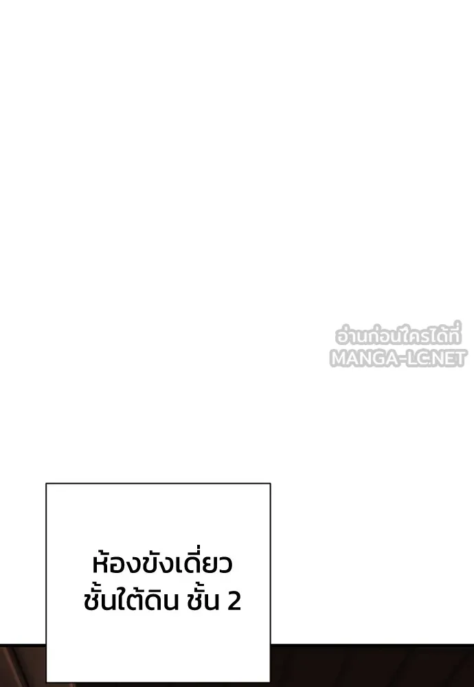 หน้า 192