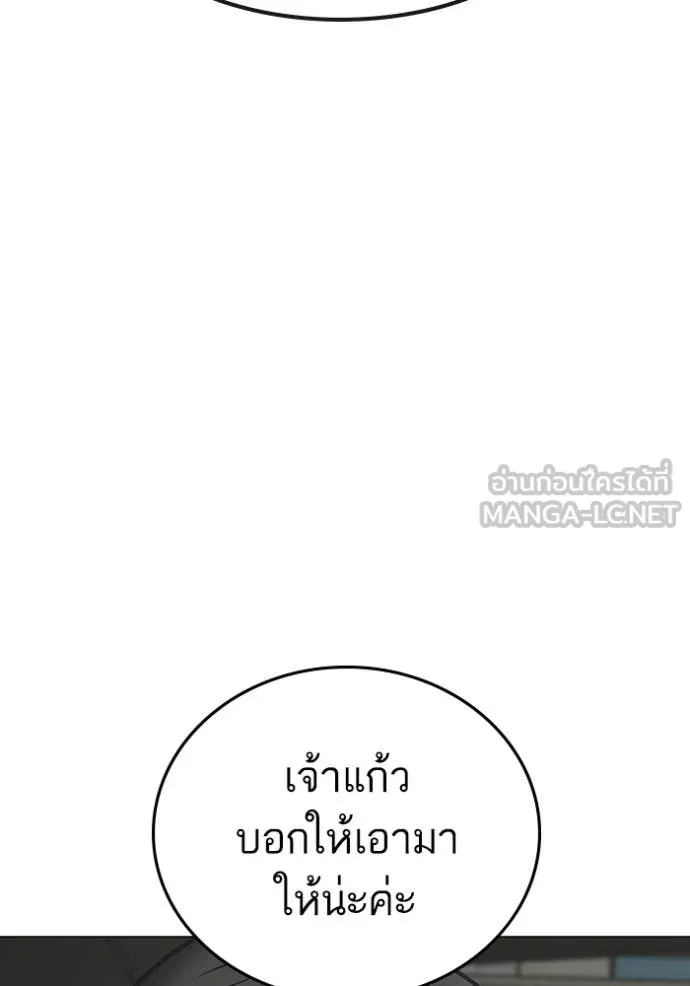 หน้า 121