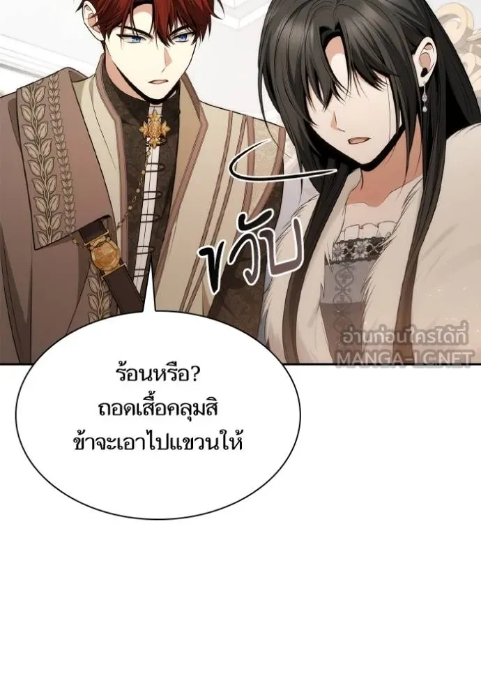 หน้า 139