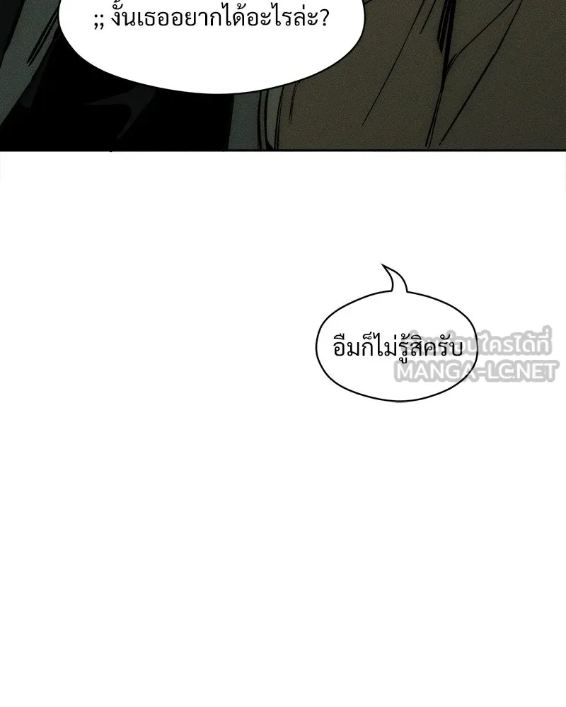 หน้า 87