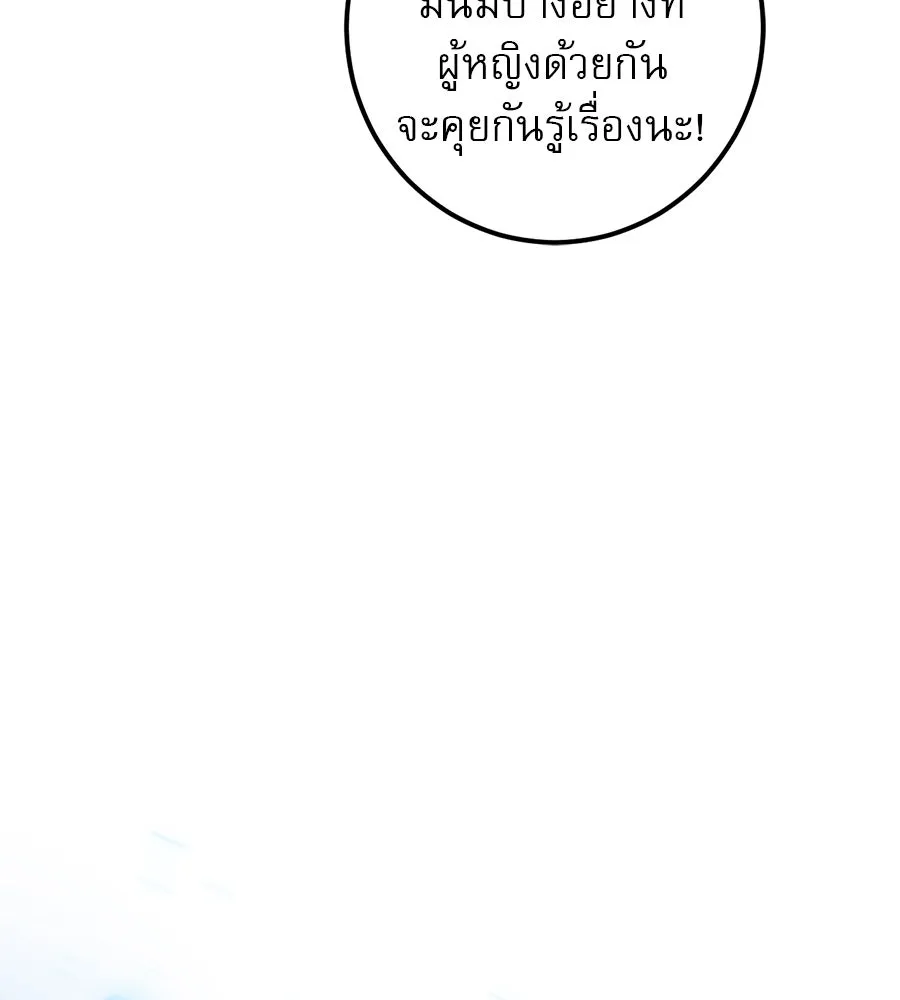หน้า 133