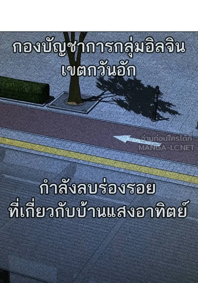 หน้า 105