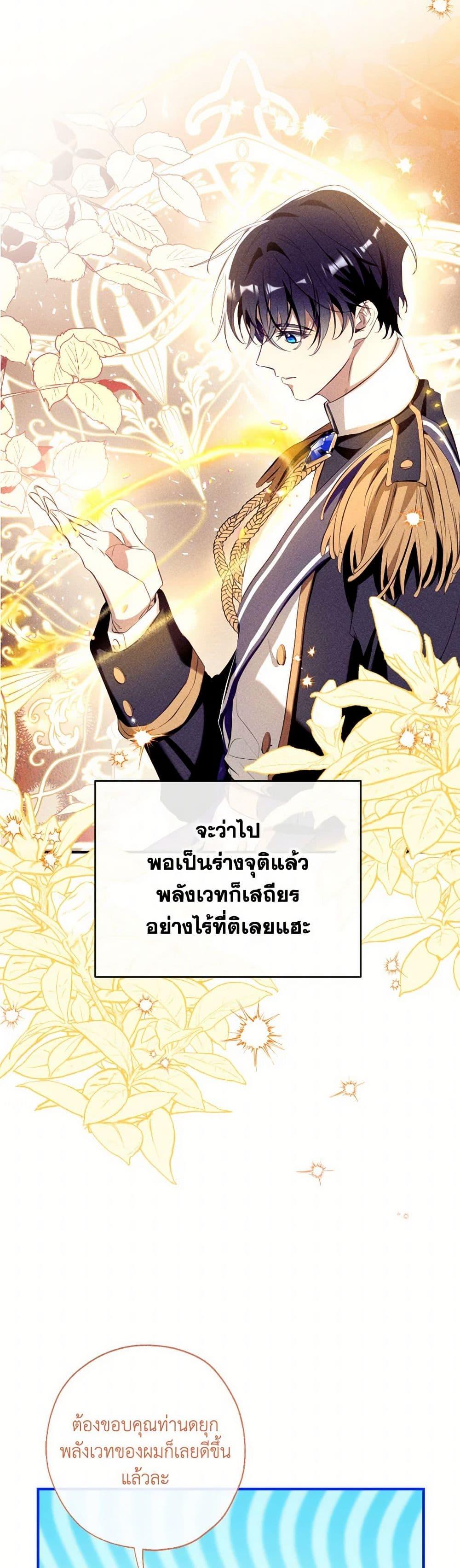 หน้า 21