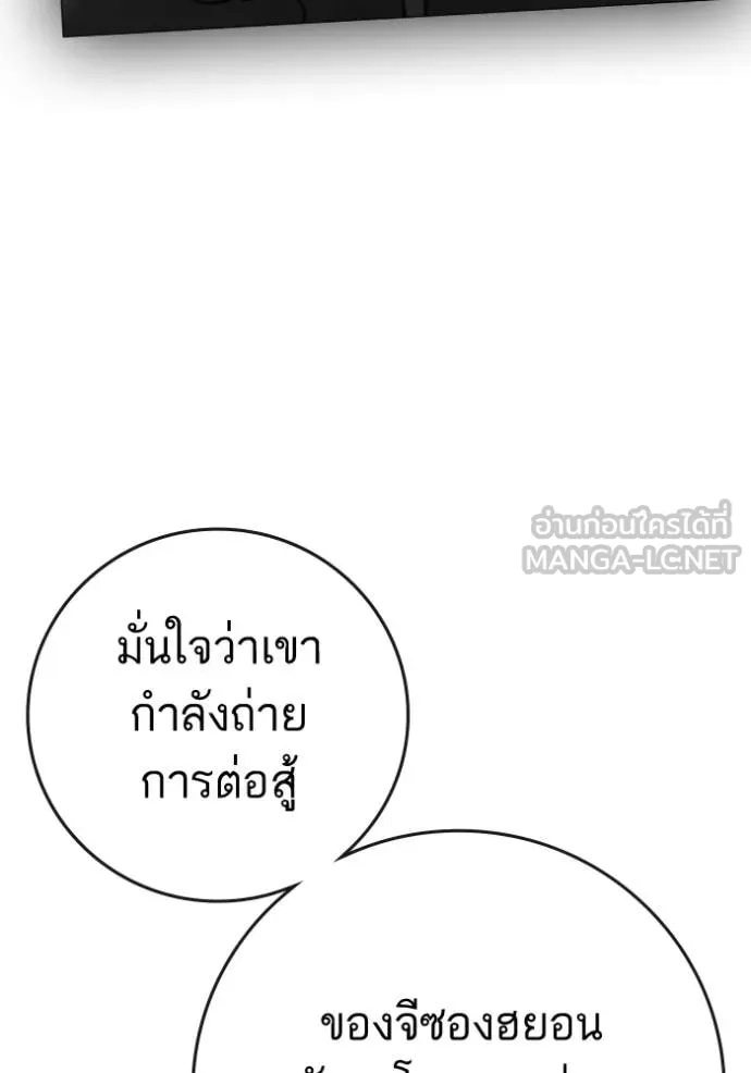 หน้า 161