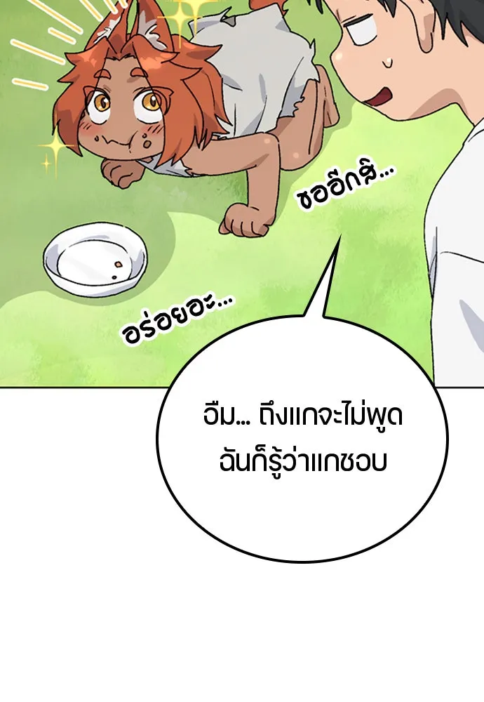 หน้า 89